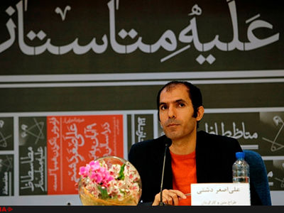 امید تئاتر علیه ناامیدی سرطان فعال شد