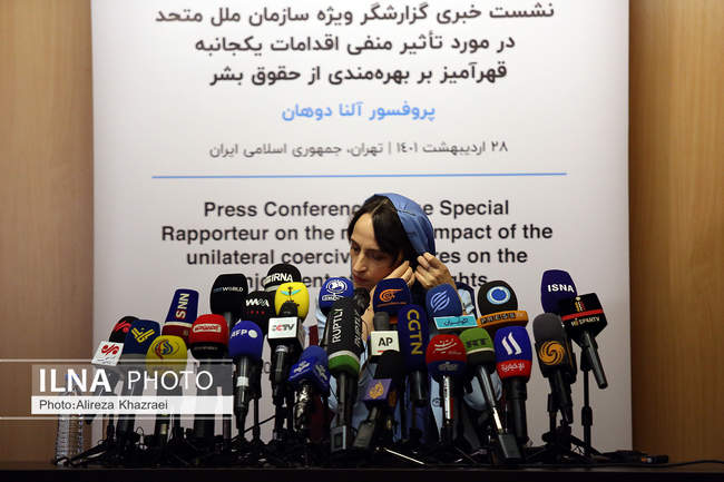 نشست خبری گزارشگر ویژه سازمان ملل متحد