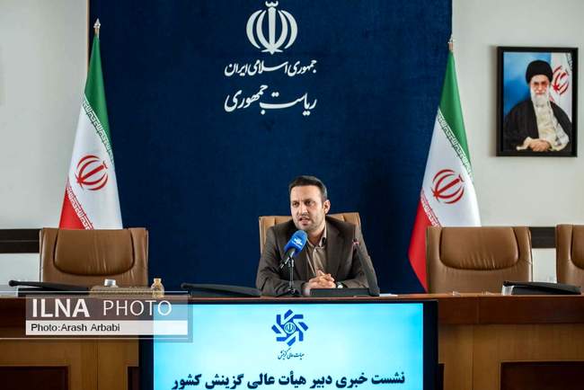 نشست خبری دبیر هیأت عالی گزینش کل کشور