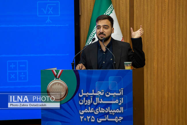  رئیس جمهور