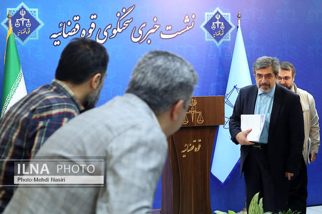 نشست خبری سخنگوی قوه قضائیه