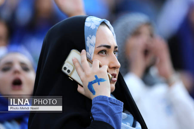  حضور بانوان در ورزشگاه ازادی