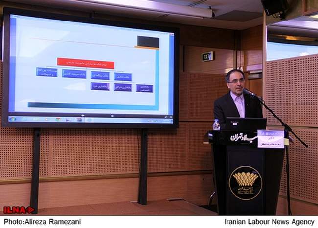 چهارمین همایش سالانه بانکداری الکترونیک