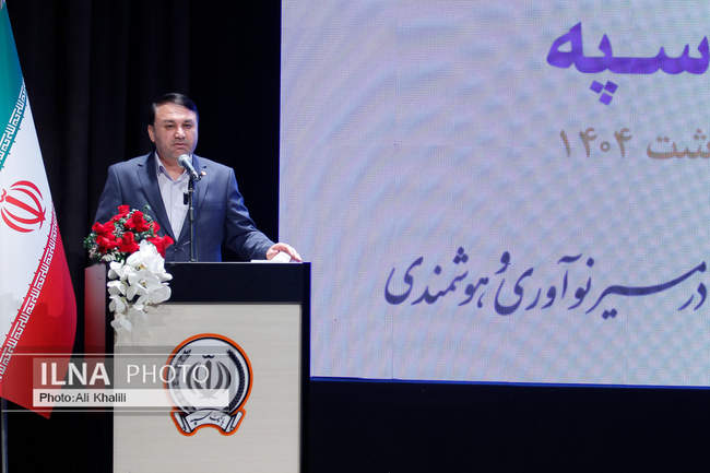 همایش یکصد سالگی بانک سپه با حضور معاون اول رئیس جمهور