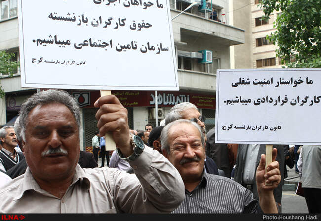 راهپیمایی روز جهانی کارگر/1