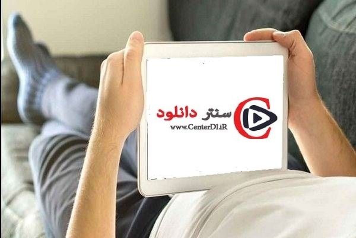 دانلود فیلم و سریال خارجی ، ایرانی با کیفیت بالا از سایت سنتر دانلود
