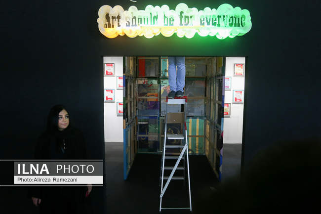 دومین رویداد تیر آرت تهران