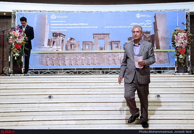 سمینار فنی منطقه ای اتحادیه بین المللی تامین اجتماعی درجنوب آسیا