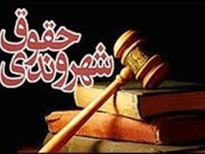 ضرورت توجه حمایت از تعاونی‌ها در جهت خدمت رسانی مطلوب به مردم