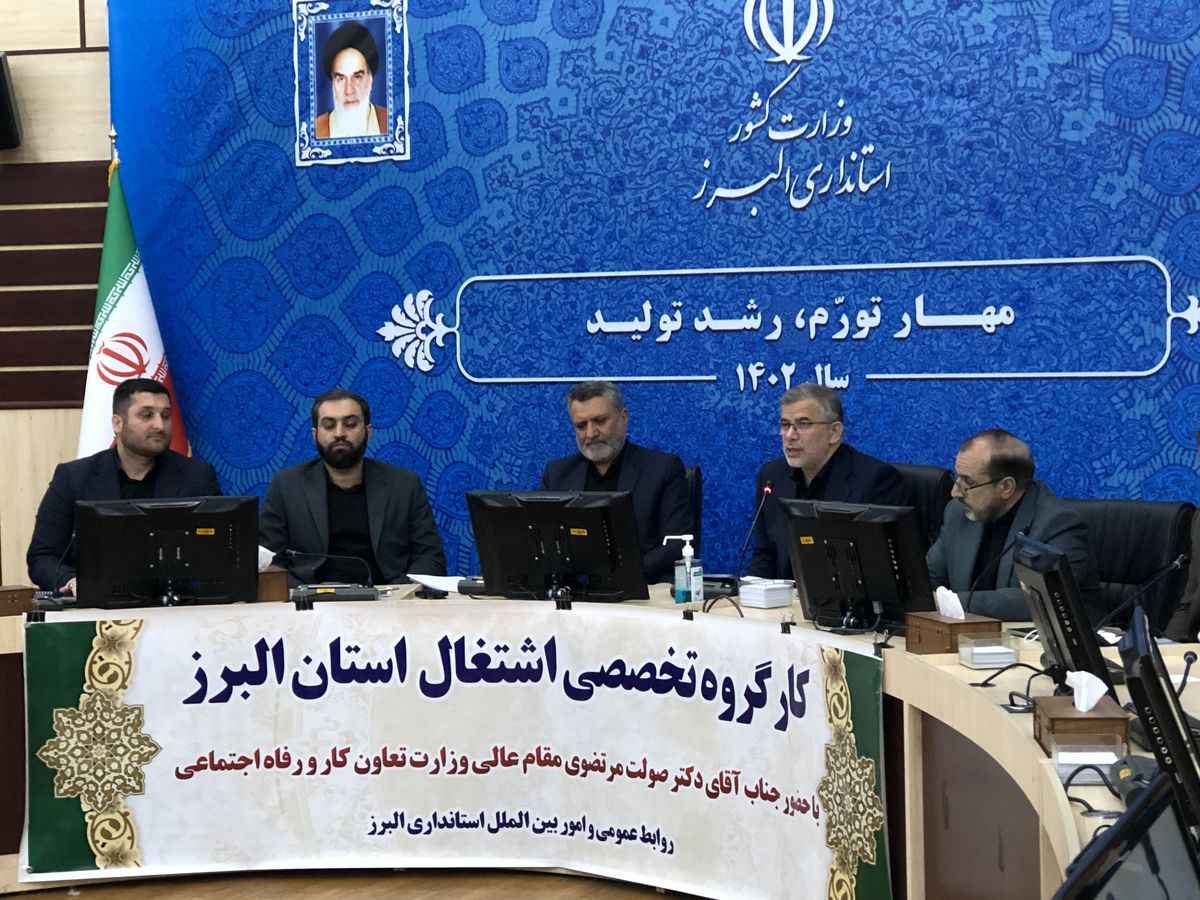 پرداخت ۷۹میلیارد تومان تسهیلات اشتغالزایی در البرز / رشد ۱۲۰ درصدی اشتغال با ایجاد ۵۶ هزار شغل 