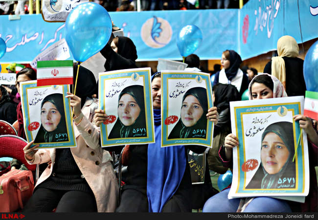 دومین همایش ائتلاف فراگیر اصلاح طلبان و حامیان دولت