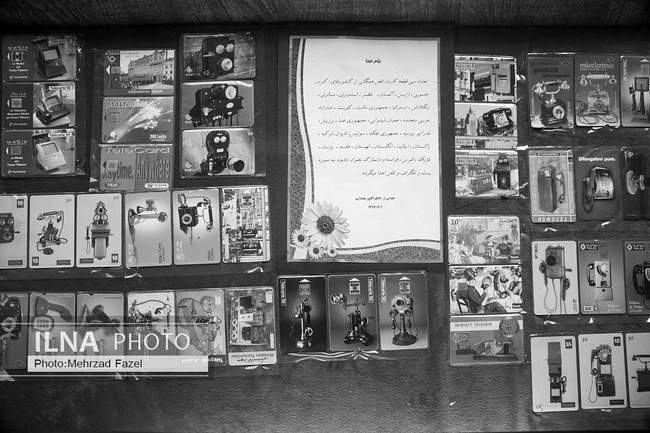 موزه ارتباطات