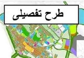 وسعت شهر زنجان در طرح تفصیلی ۶۵۰۰ هکتار مشخص شده است