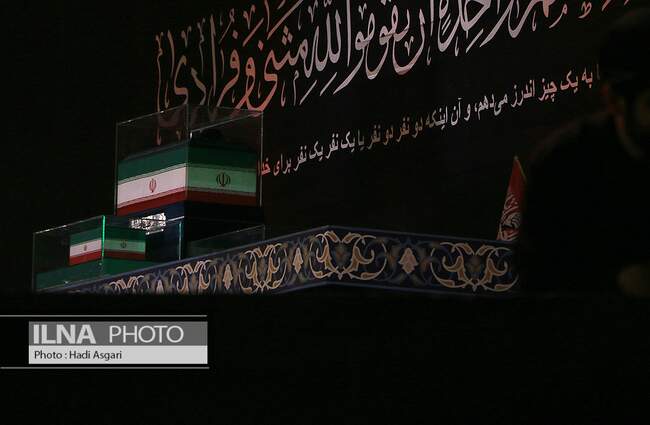 مصلی امام خمینی