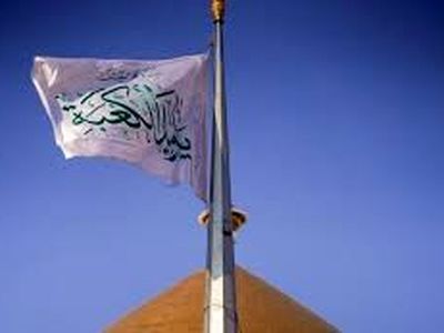 پرچم امیرالمومنین علیه‌السلام در تهران بالا می‌رود/فیلم
