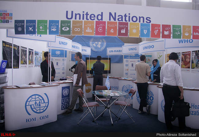 بیست و نهمین نمایشگاه کتاب تهران 