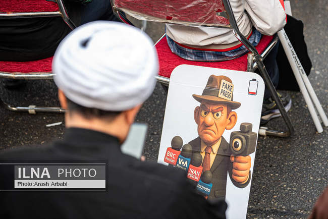 راهپیمایی گرامیداشت روز ۱۳ آبان