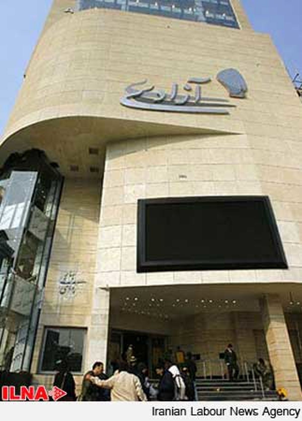 سینماها ۳و ۴ فروردین تعطیل هستند