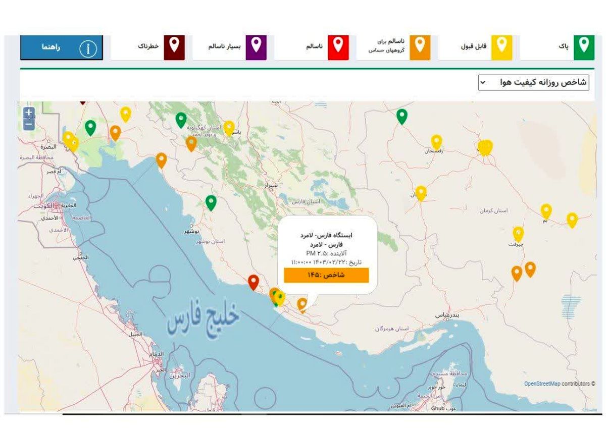 مدارس دبستان و پیش دبستانی لامرد غیرحضوری شد