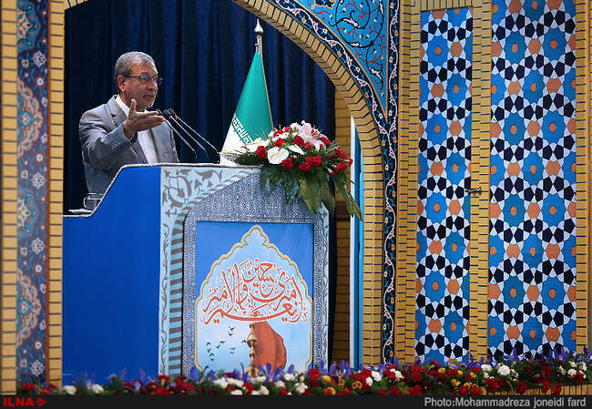 نماز جمعه تهران