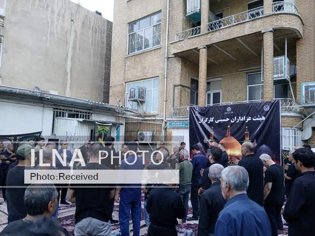 خانه کارگر میزبان عزاداران حسینی