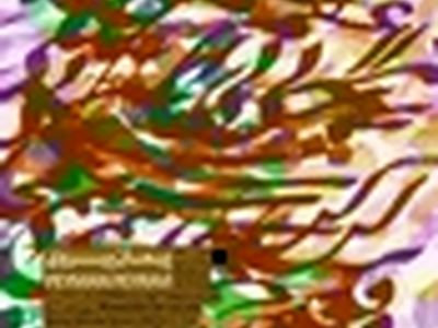 خط‌نقاشی‌های پیمان پیروی در گالری پنجره