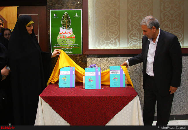 نشست تخصصی " زنان،کتاب،توسعه پایدار"