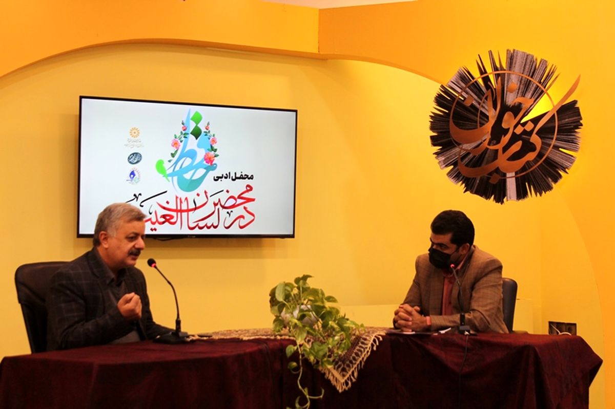 برگزاری محفل ادبی «در محضر لسان الغیب» با حضور محمدکاظم کاظمی و شاعر استانی  