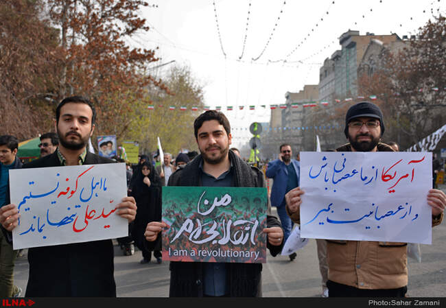 راهپیمایی یوم الله ۲۲ بهمن در تهران / 2