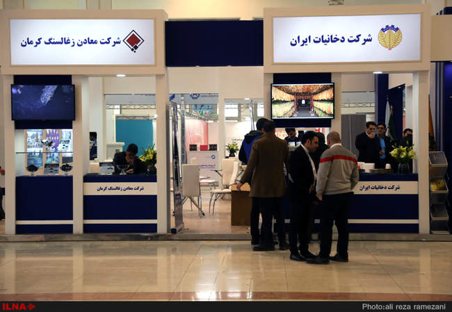 حاشیه های نمایشگاه صندوق های بازنشستگی 