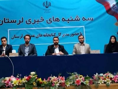 ۵۹ کتابخانه فعال در استان وجود دارد 