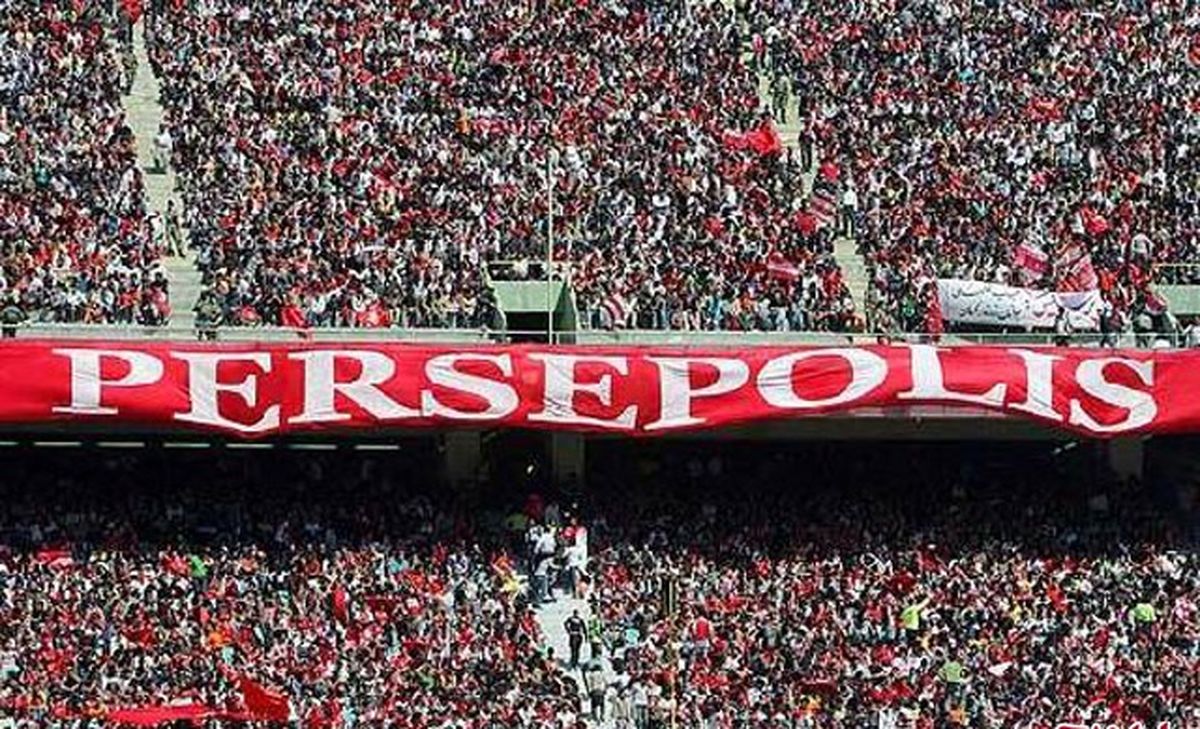 پرسپولیس - لخویا بدون تماشاگر