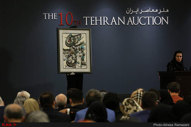 دهمین حراج آثار هنری در هتل پارسیان آزادی