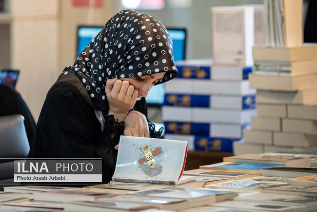 سی و ششمین دوره نمایشگاه بین المللی کتاب تهران- روز چهارم