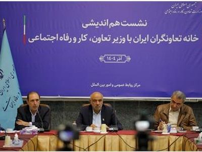 میدری: مسیر توسعه تعاونی‌ها از رفع موانع می‌گذرد/ شش پیشنهاد کلیدی برای توسعه بخش تعاون
