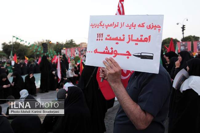 مراسم بزرگداشت رهبر شهید انقلاب در اصفهان
