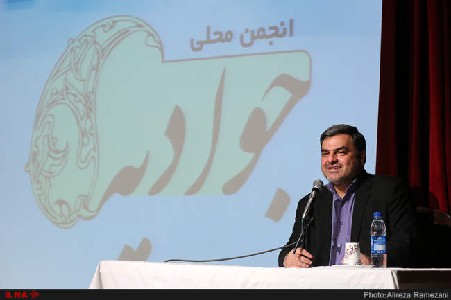 اولین همایش بزرگ اهالی جوادیه
