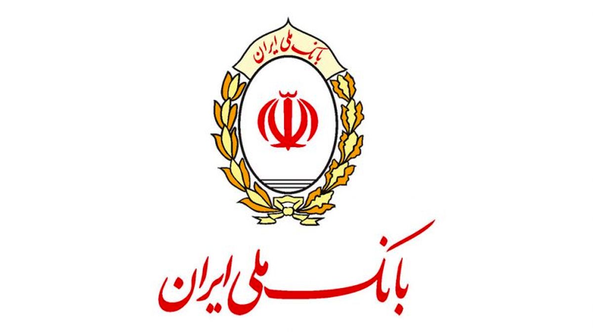 تکمیل زنجیره ارزش صنعت فولاد با تامین مالی بانک ملی ایران