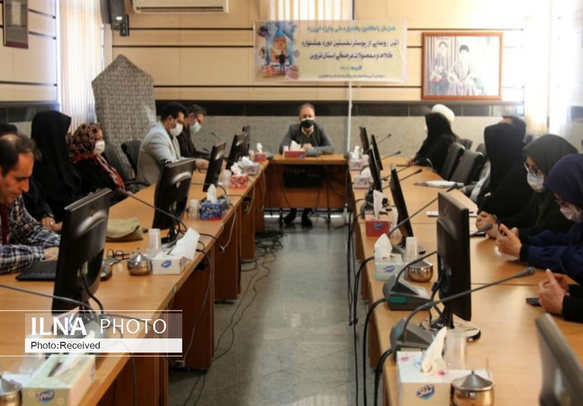 ترویج مصرف کالاهای ایرانی از طریق جشنواره کالا و محصولات فرهنگی قزوین 