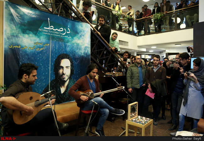 گزارش تصویری رونمایی از آلبوم موسیقی «دُرصط»