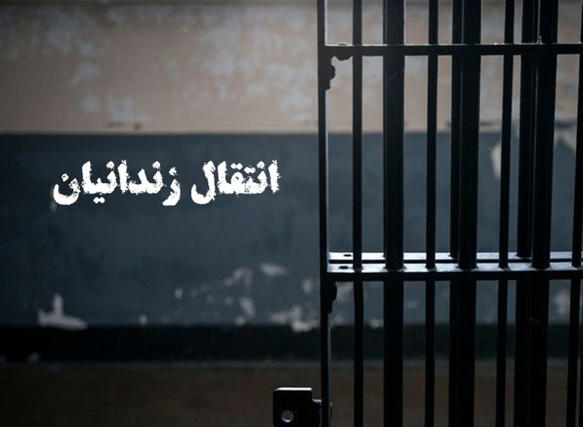 انتقال ۸۸ ایرانی محبوس در زندان‌های مالزی به کشورمان