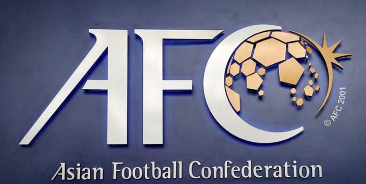 پافشاری AFC به برگزاری لیگ قهرمانان به صورت متمرکز