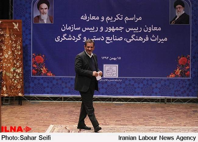 مراسم تودیع و معارفه رئیس سازمان میراثفرهنگی