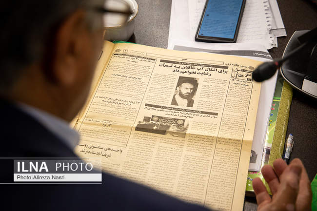 همایش حقوق رسانه و صیانت از مقام خبرنگار در قانون