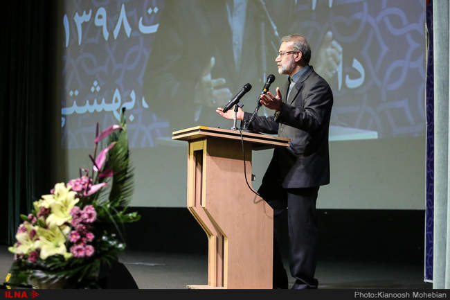 چهاردهمین کنگره انجمن جغرافیایی ایران