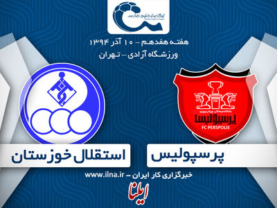عبور از غبار