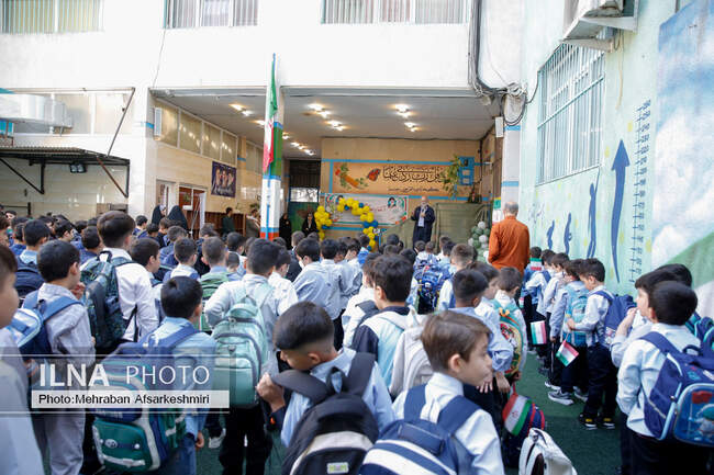  سال تحصیلی 1405