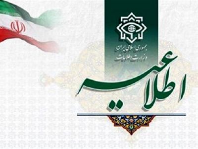 دستگیری و انهدام تیم تروریستی در سیستان و بلوچستان