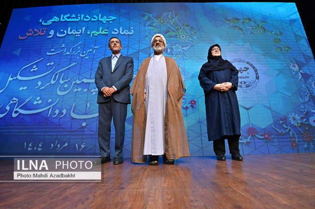 حضور رئیس جمهور در چهل و پنجمین سالگرد تأسیس جهاددانشگاهی