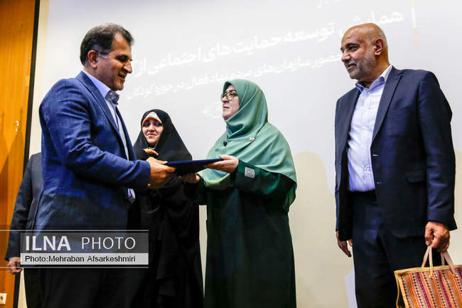 همایش کودکی منهای فقر و هم‌اندیشی